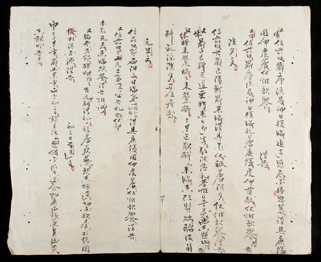page 40