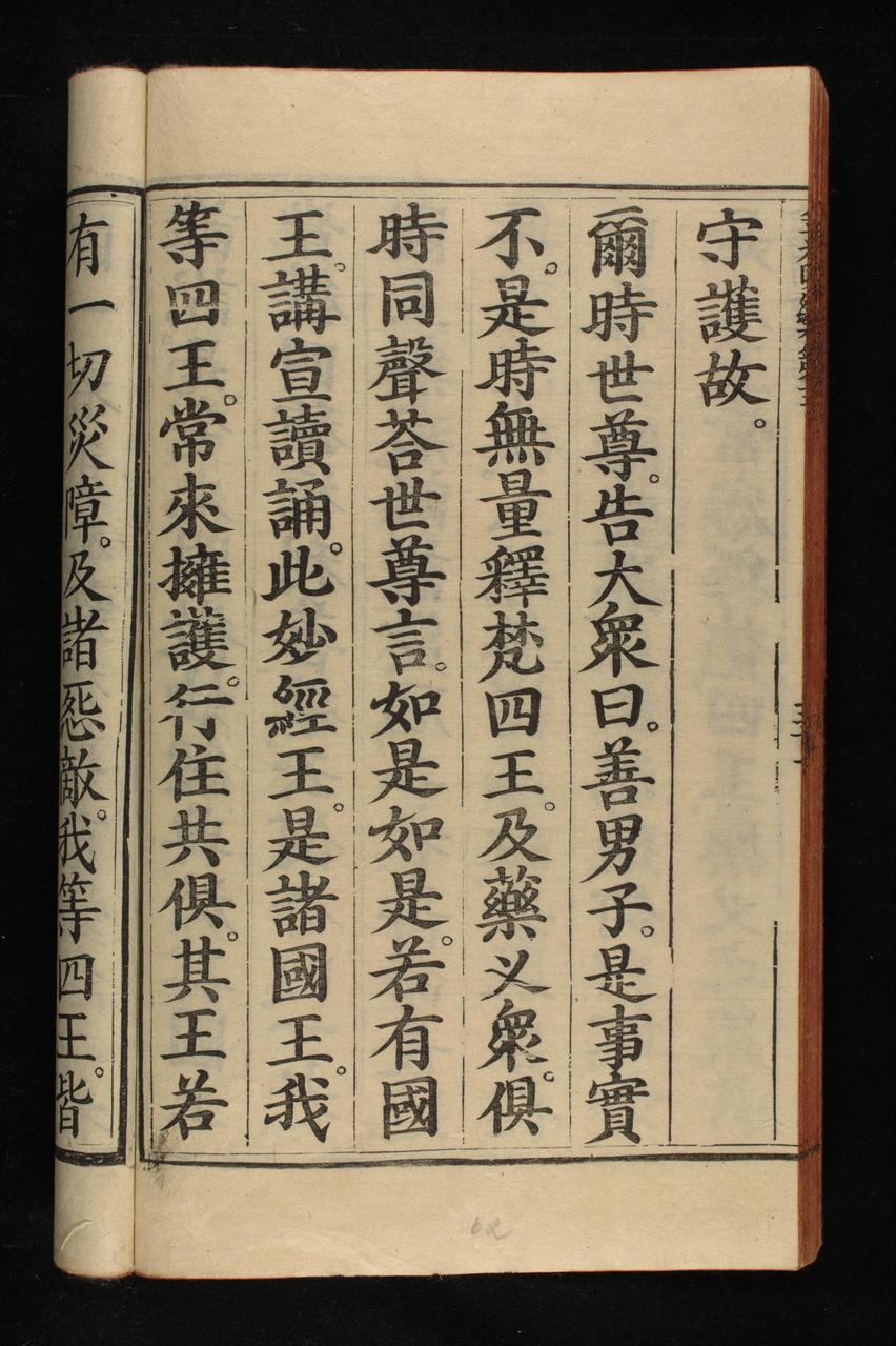 page 249