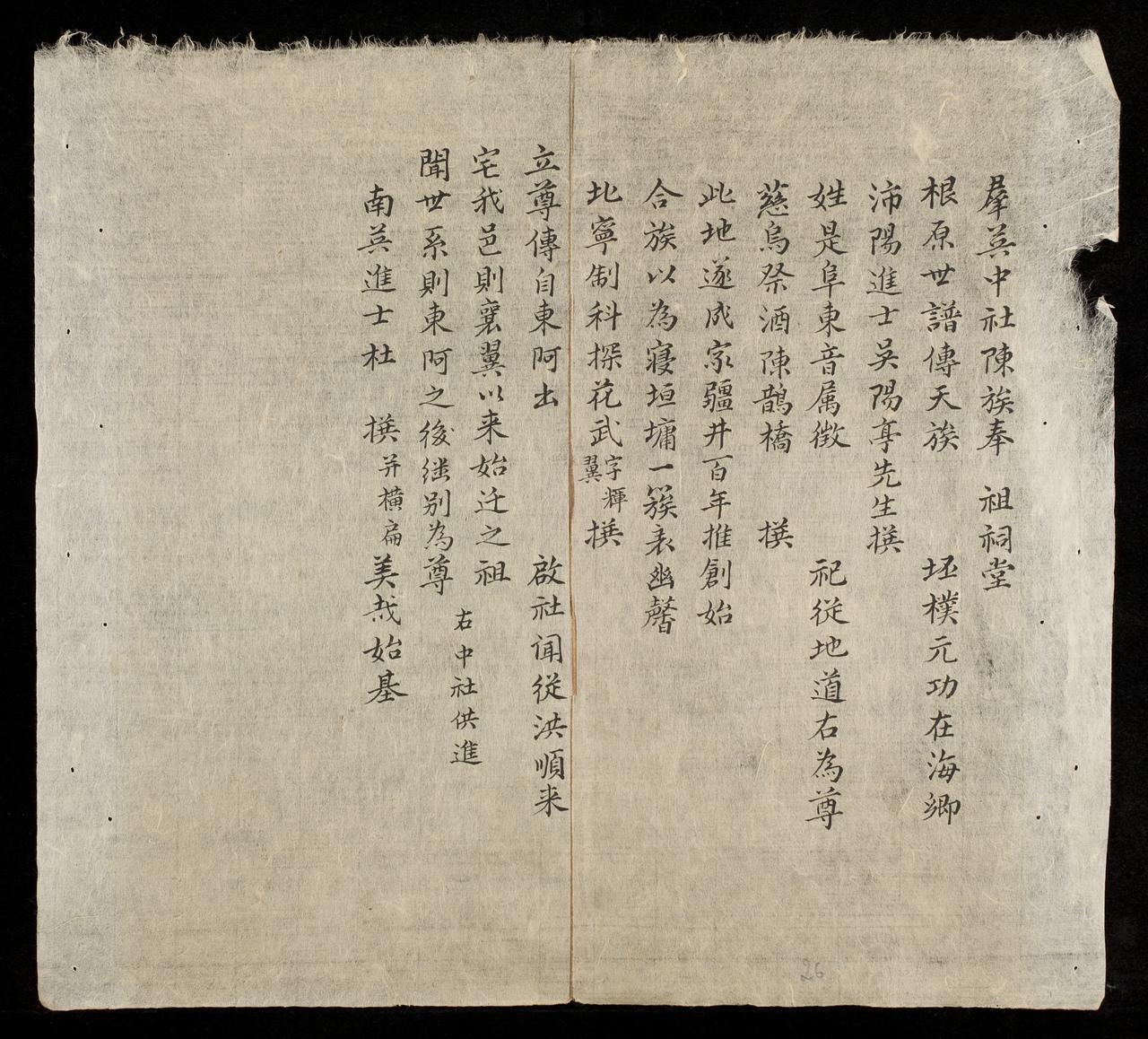 page 26