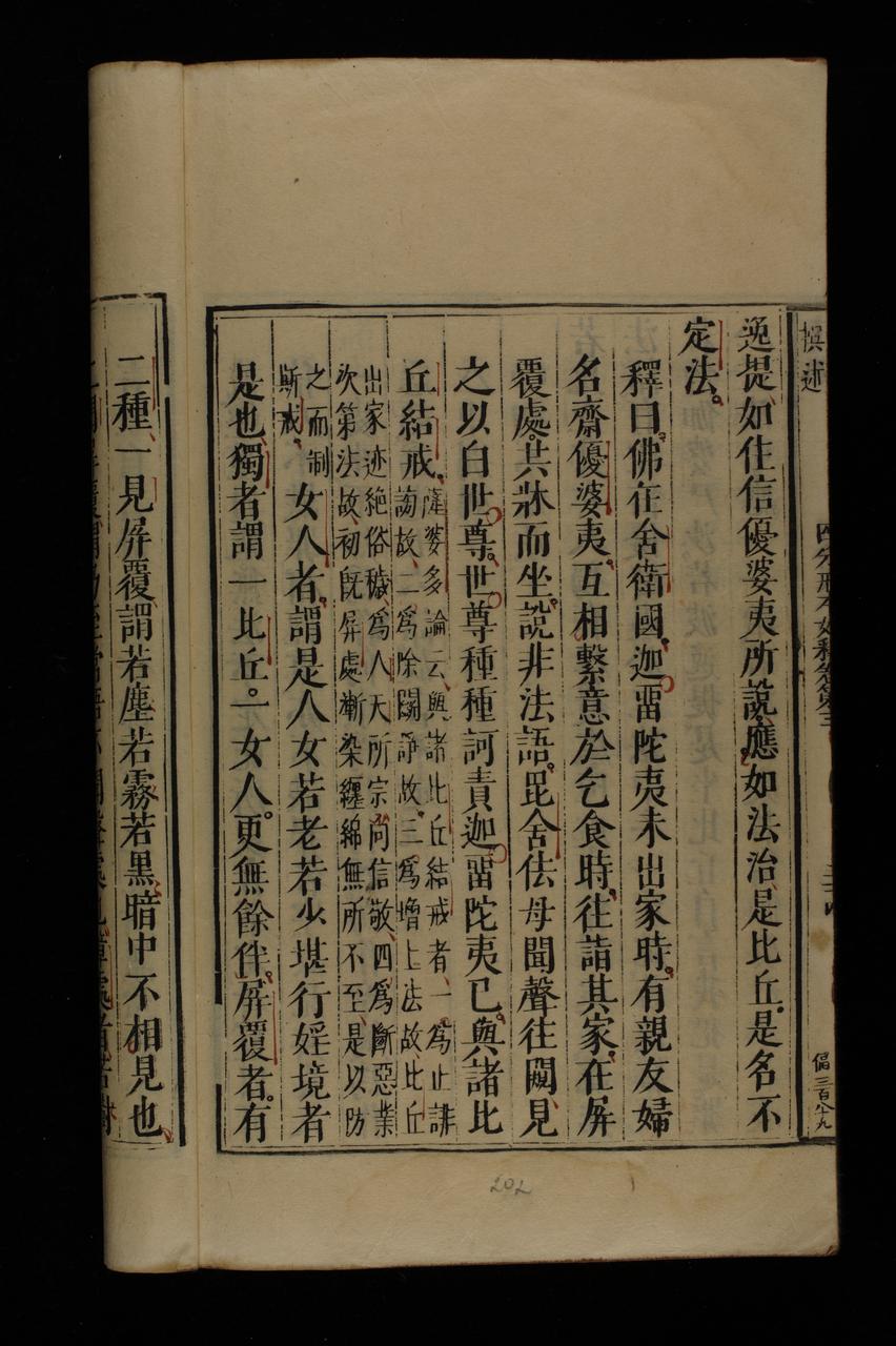 page 202