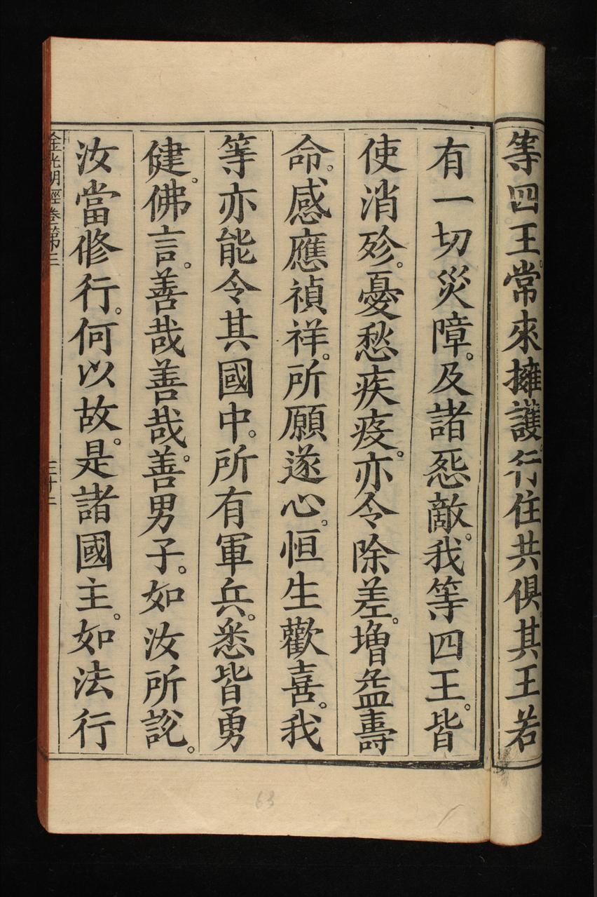 page 250