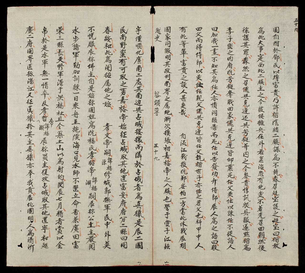 page 200