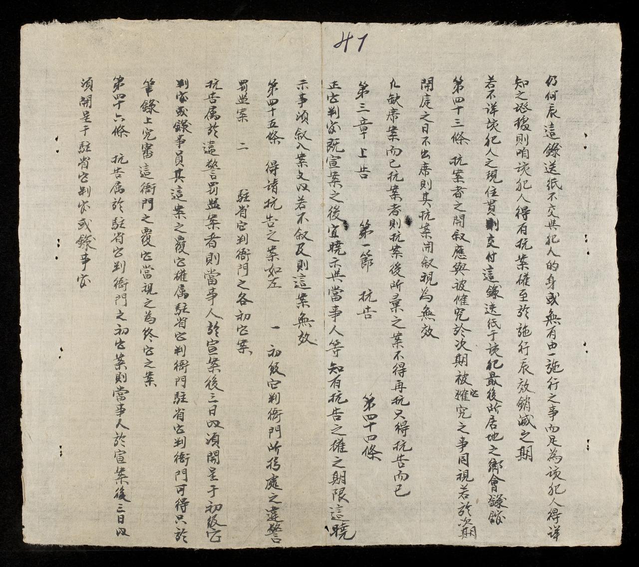 page 41