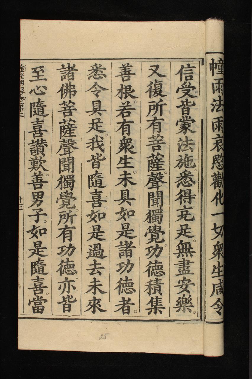 page 212