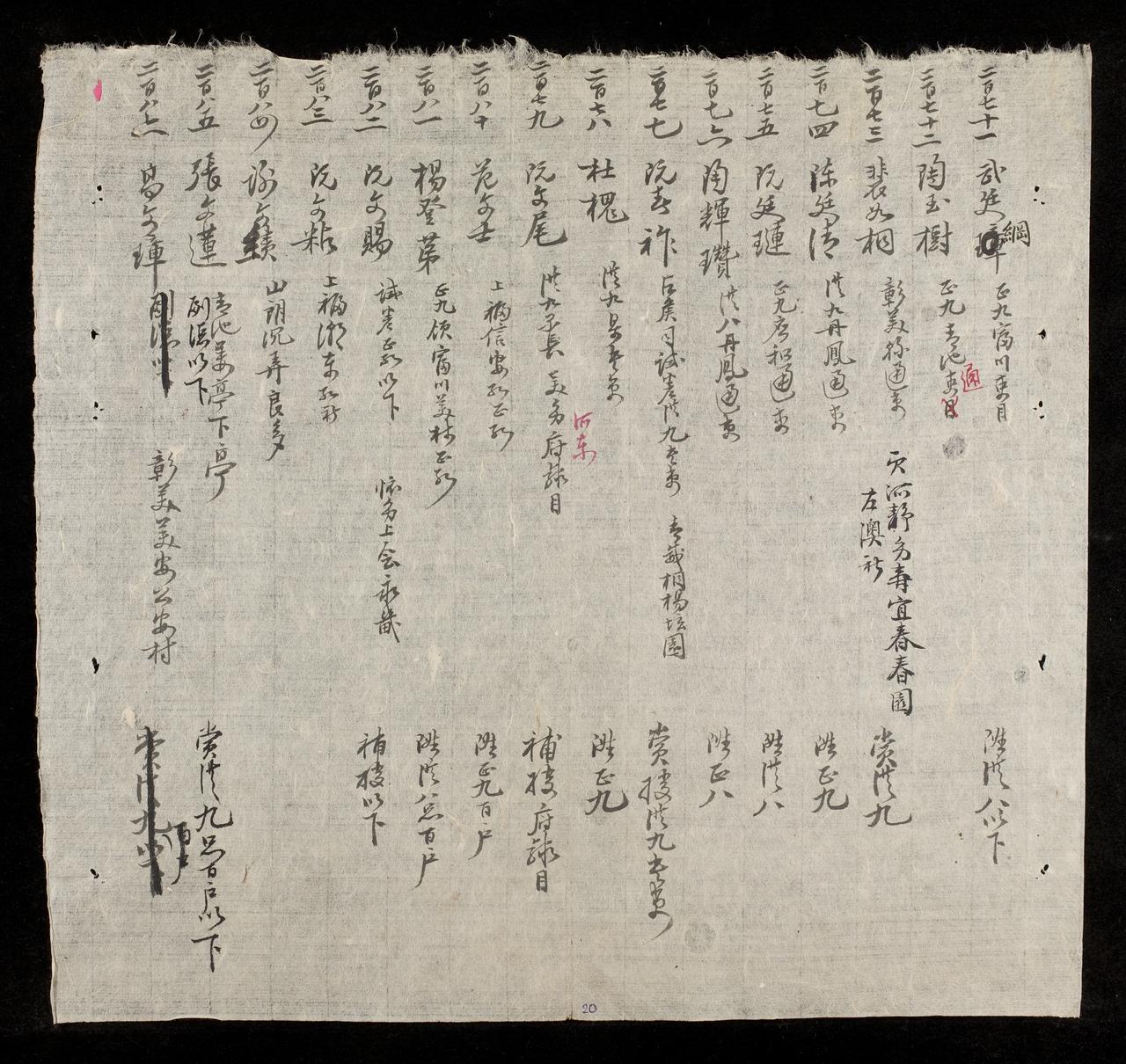 page 20