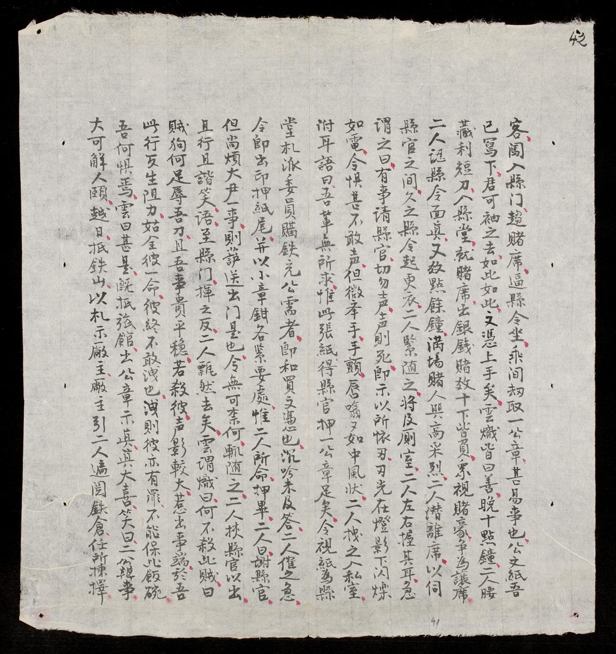 page 41