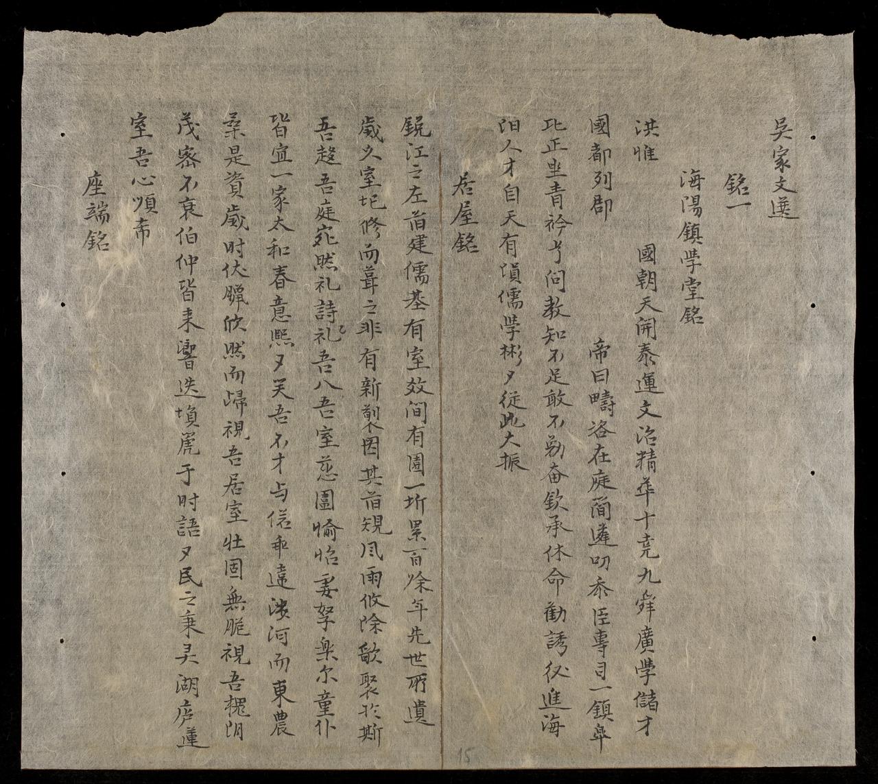 page 15
