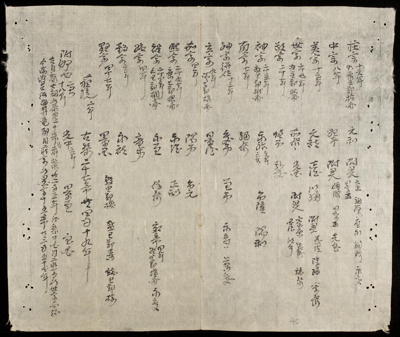 page 40