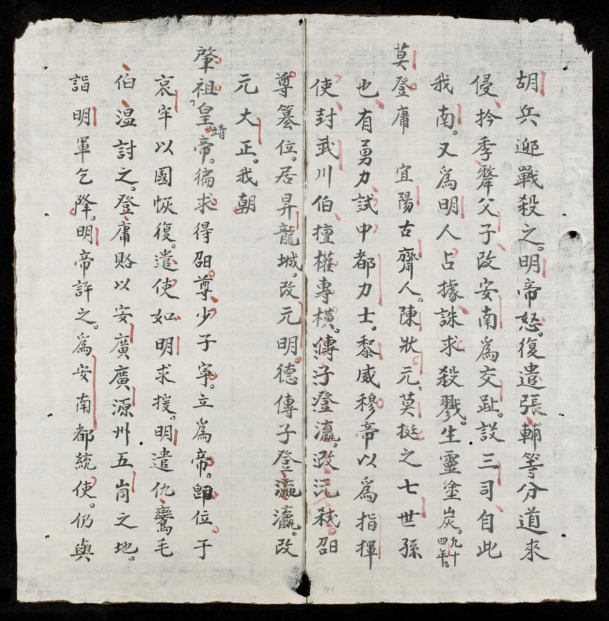page 41