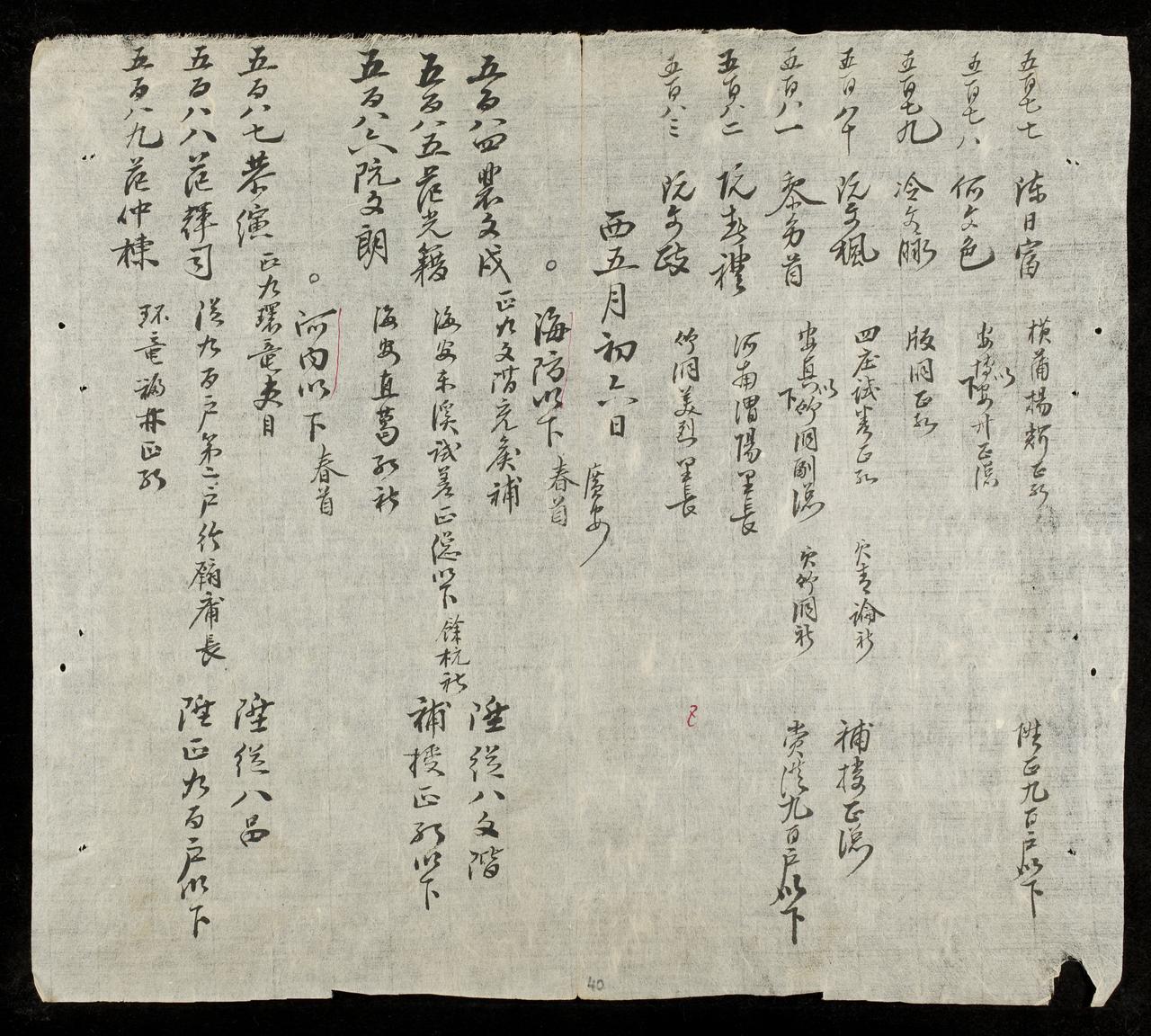 page 40