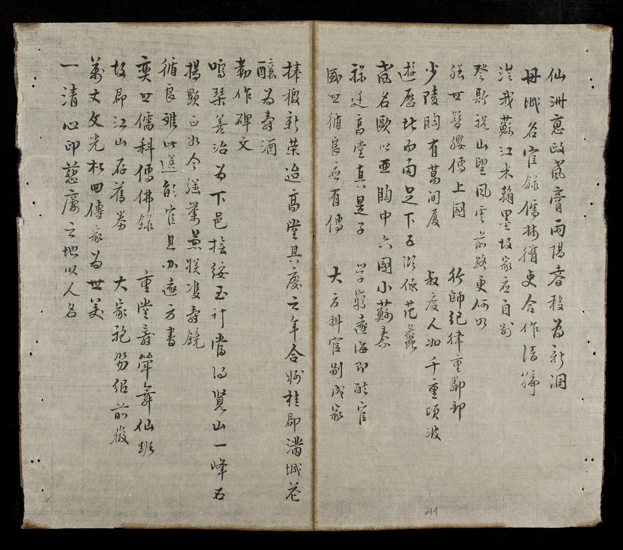 page 41