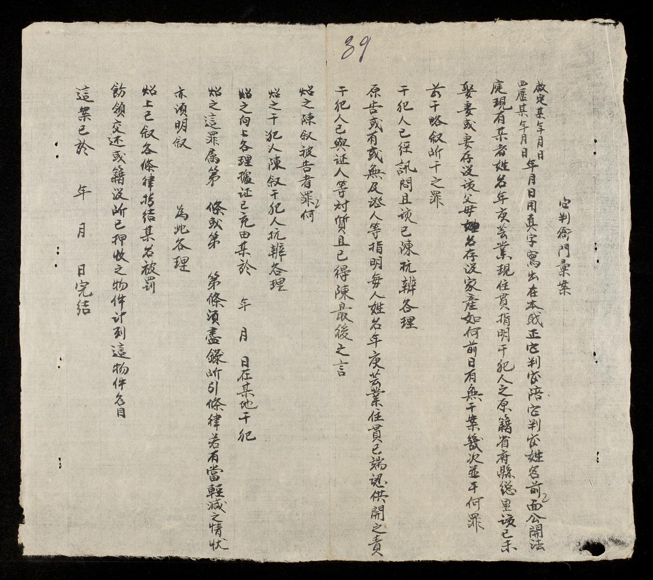 page 39