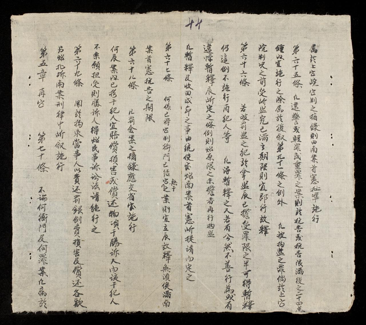page 44