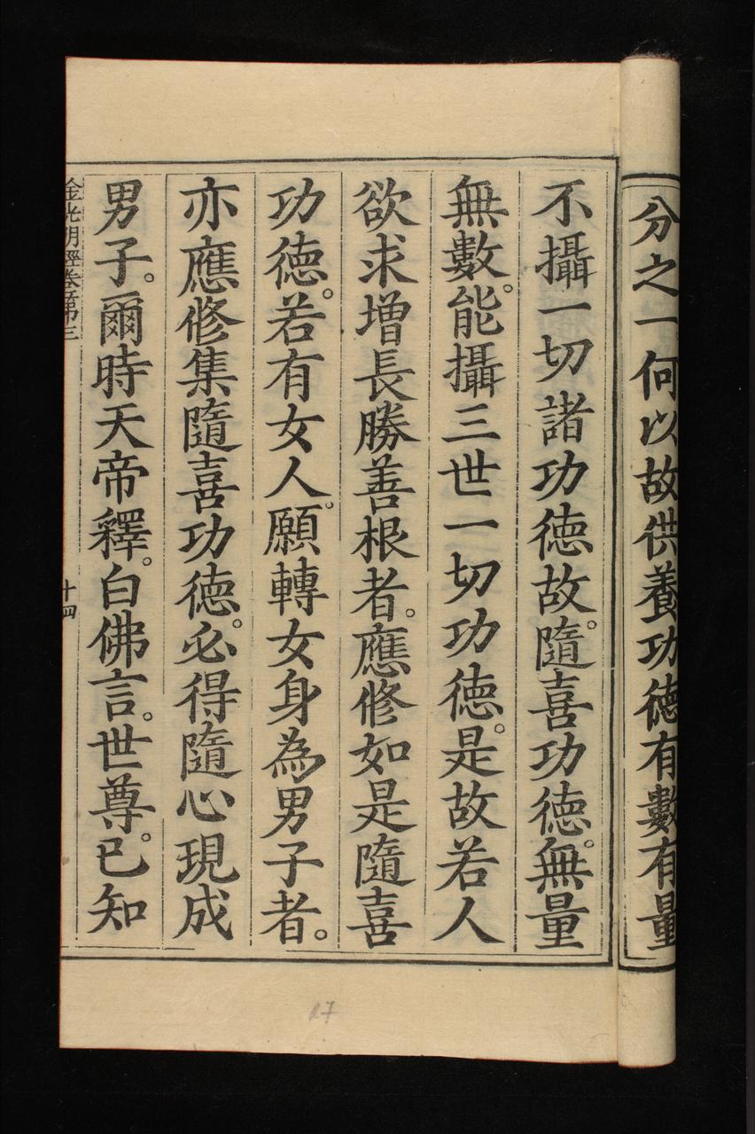 page 214