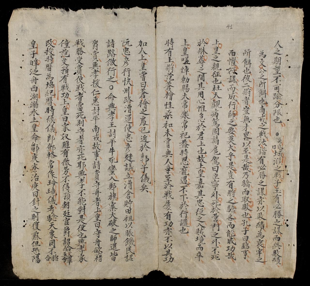 page 41