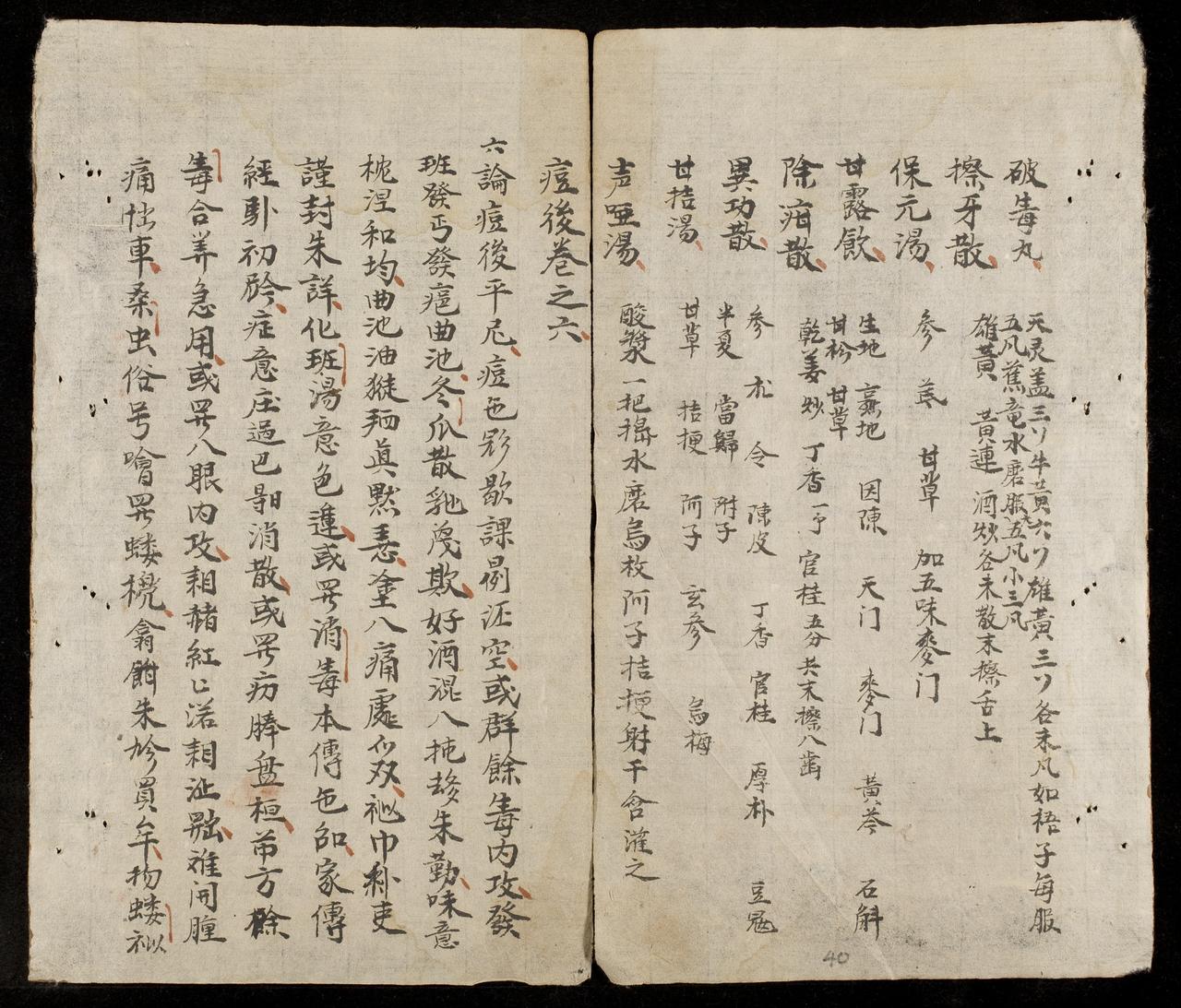 page 40