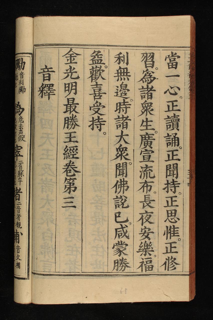 page 255
