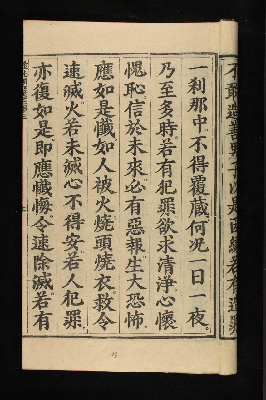 page 200