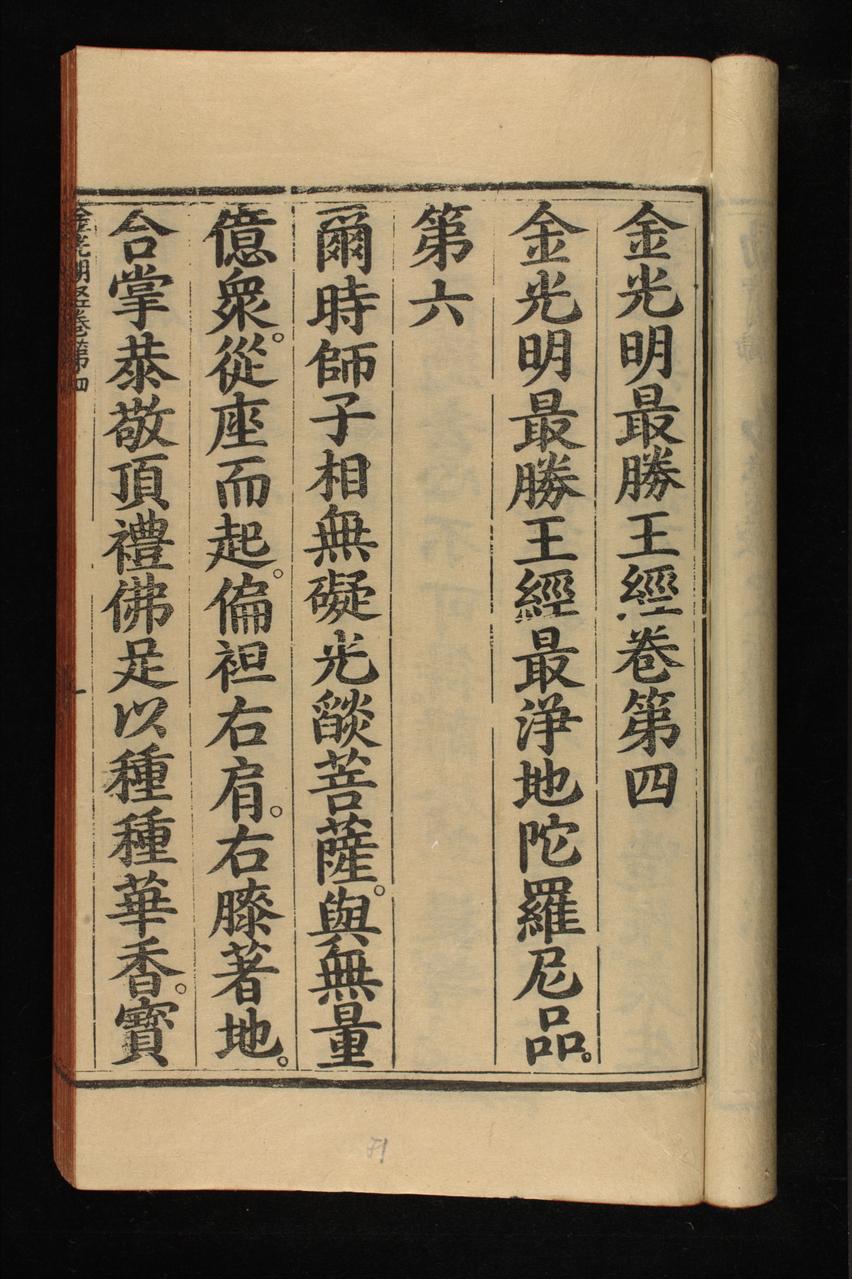 page 258