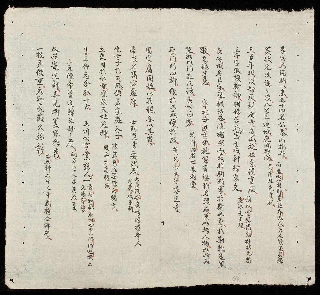 page 68