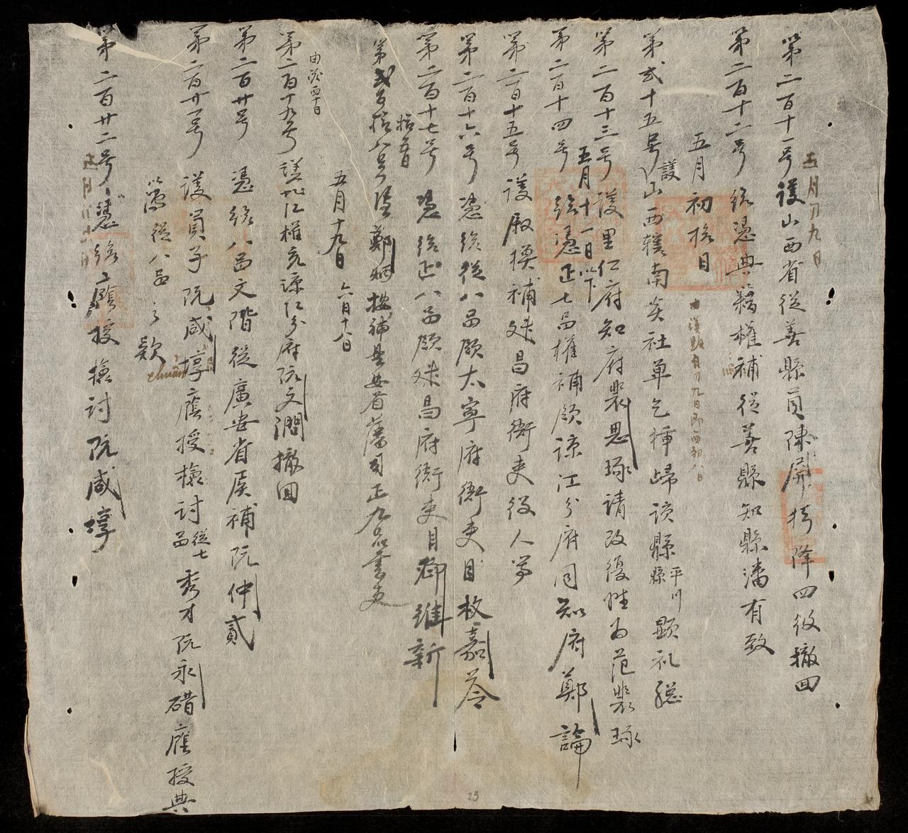 page 23