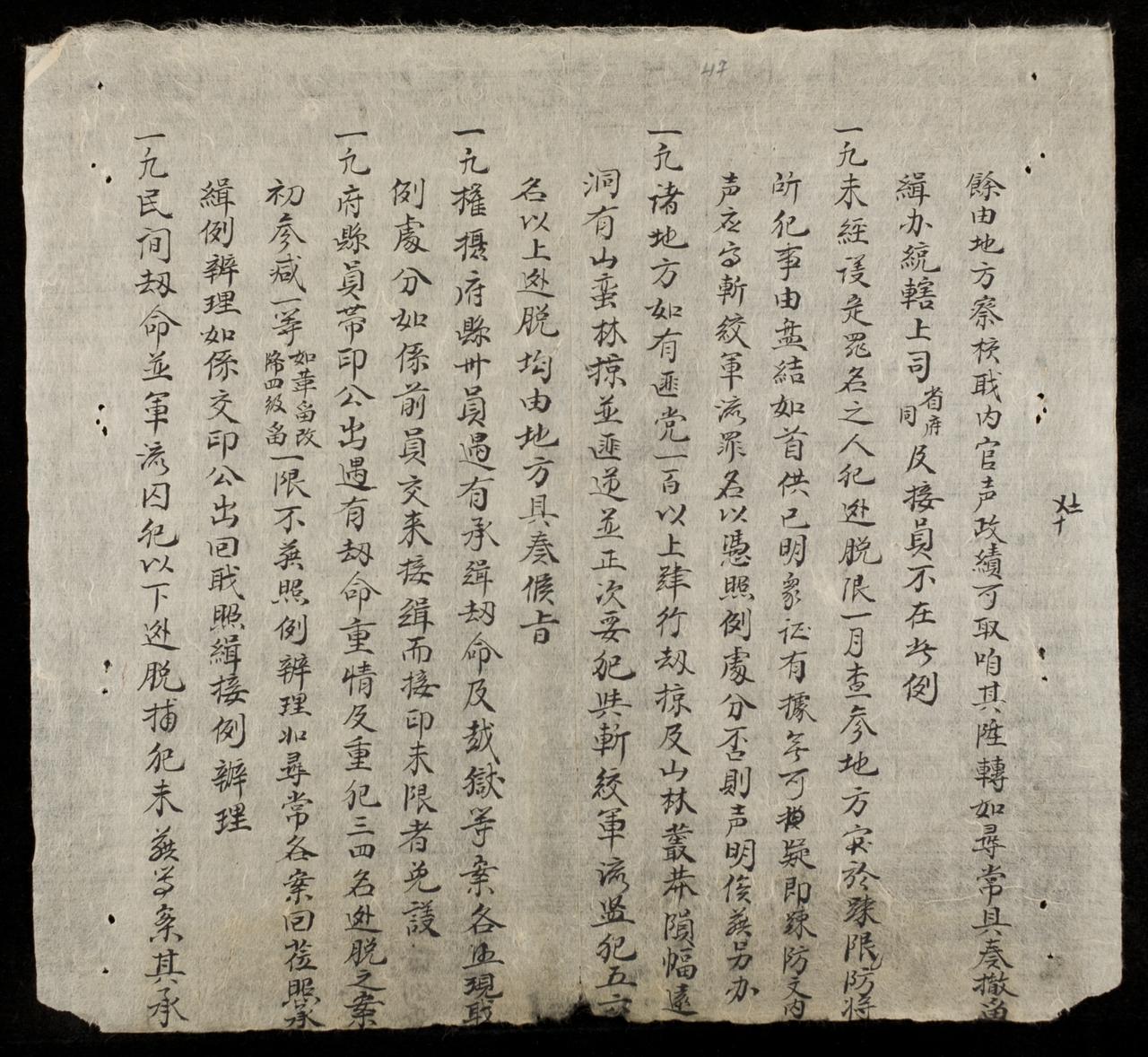 page 47