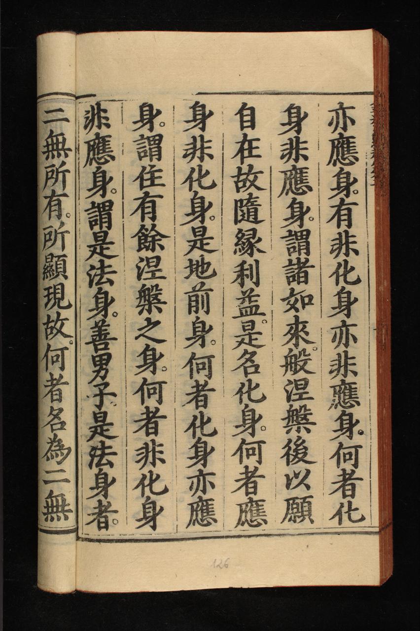 page 126