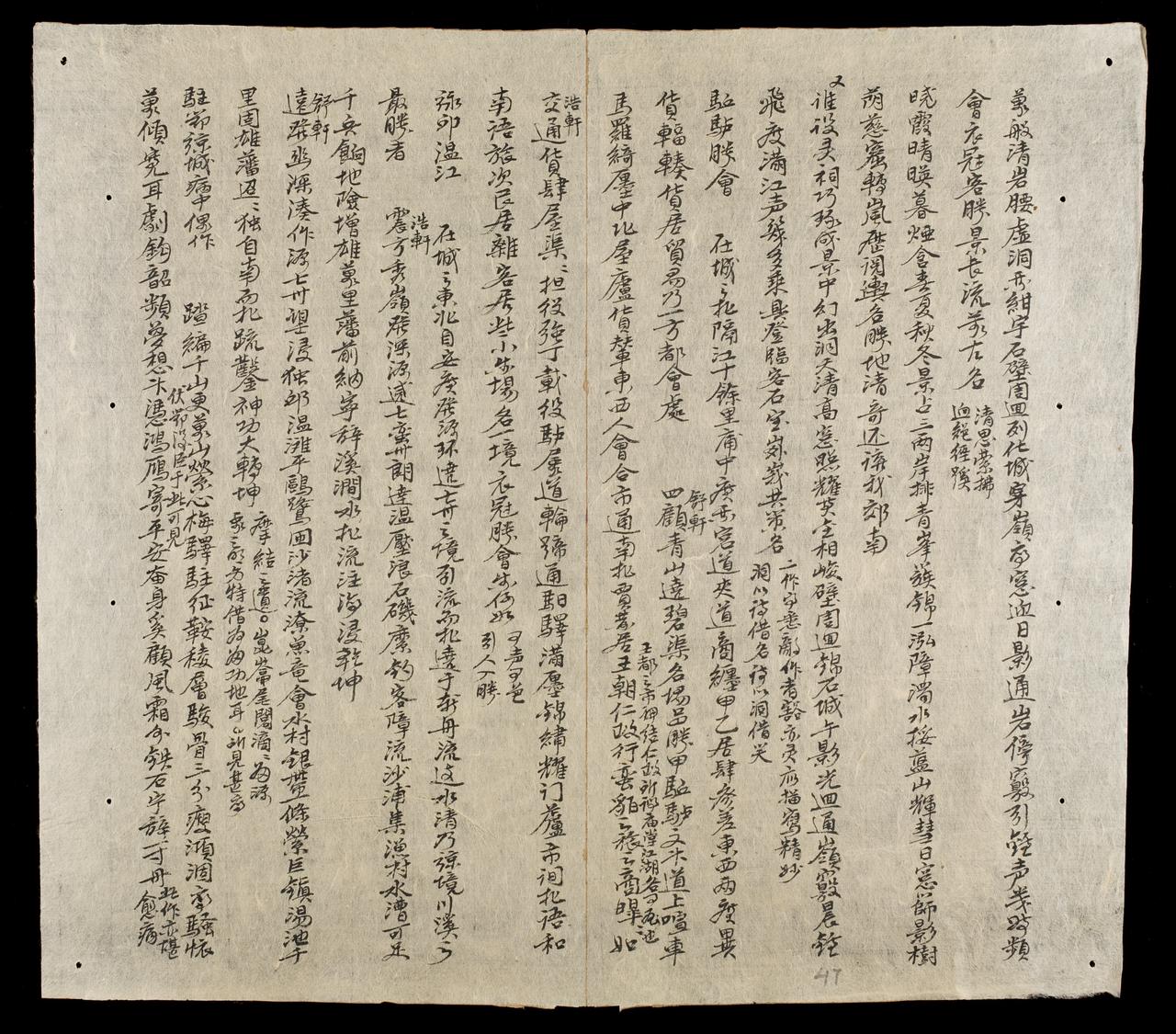 page 47