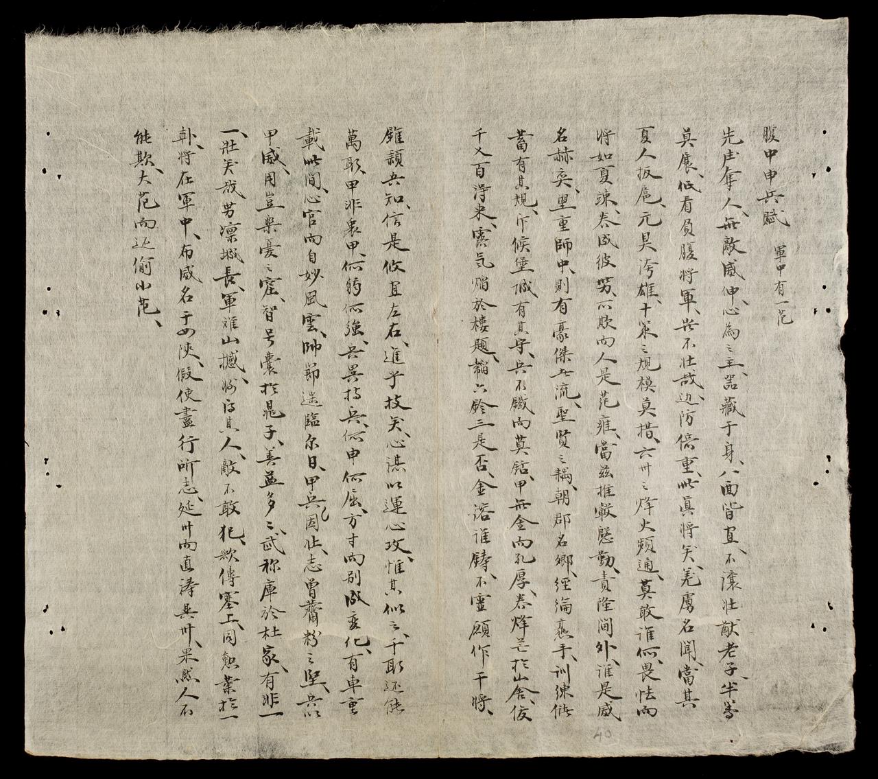 page 40