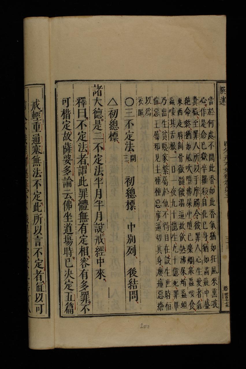 page 200