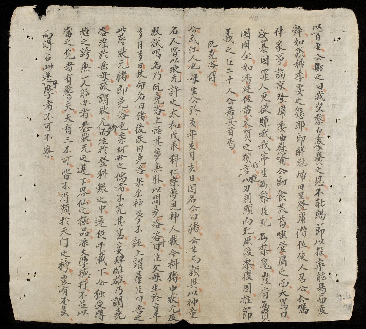 page 40