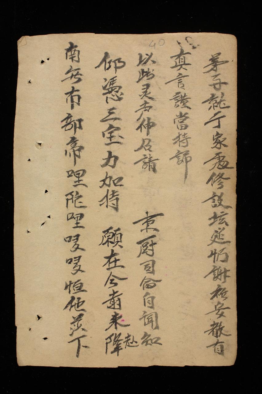 page 40