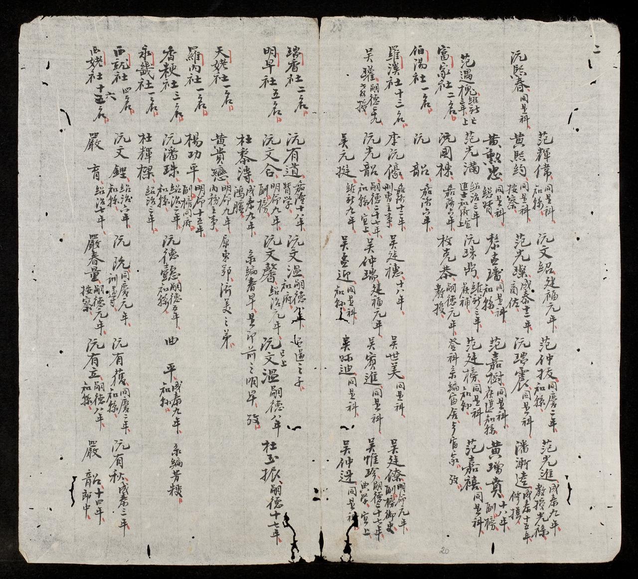 page 20