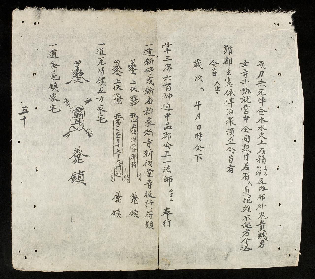 page 50