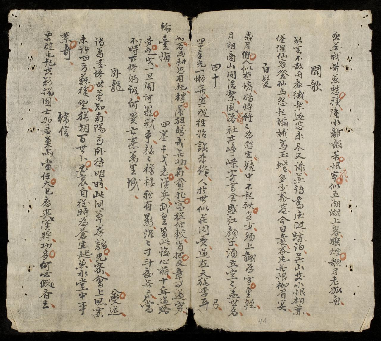 page 41
