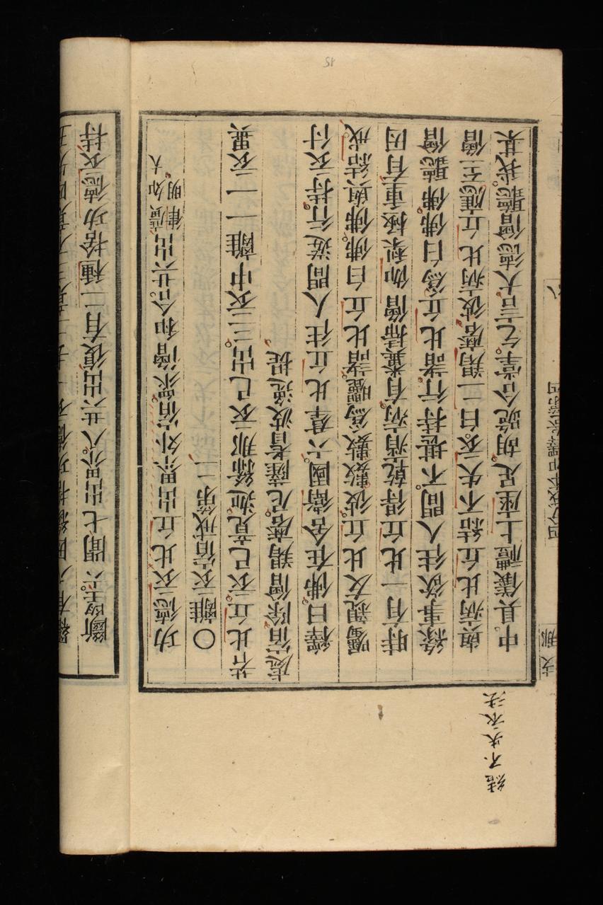 page 223