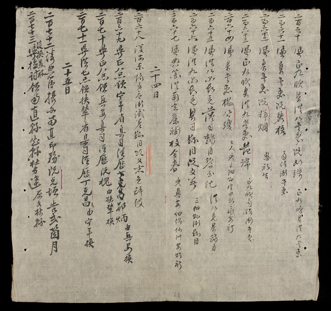 page 23