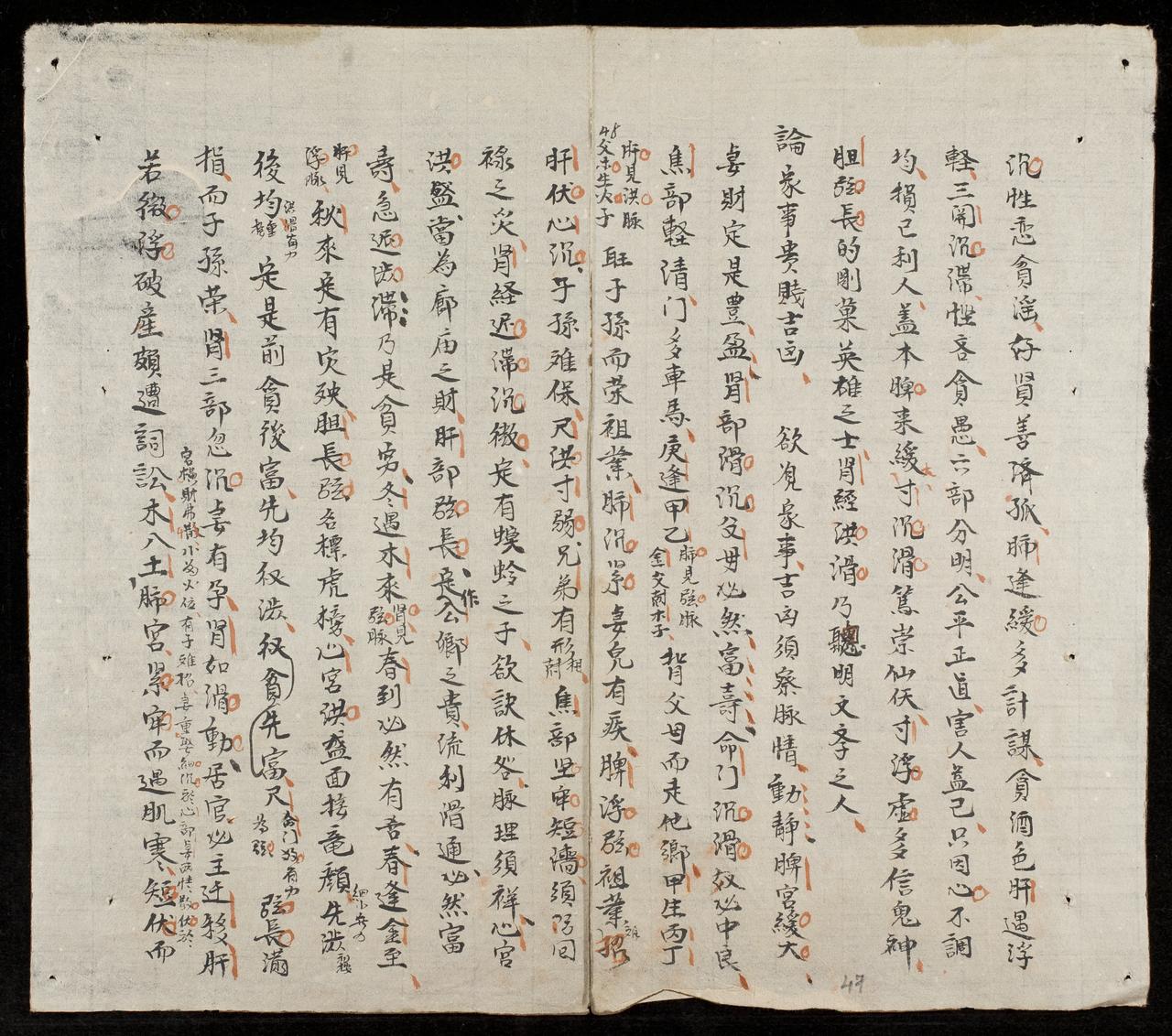 page 47