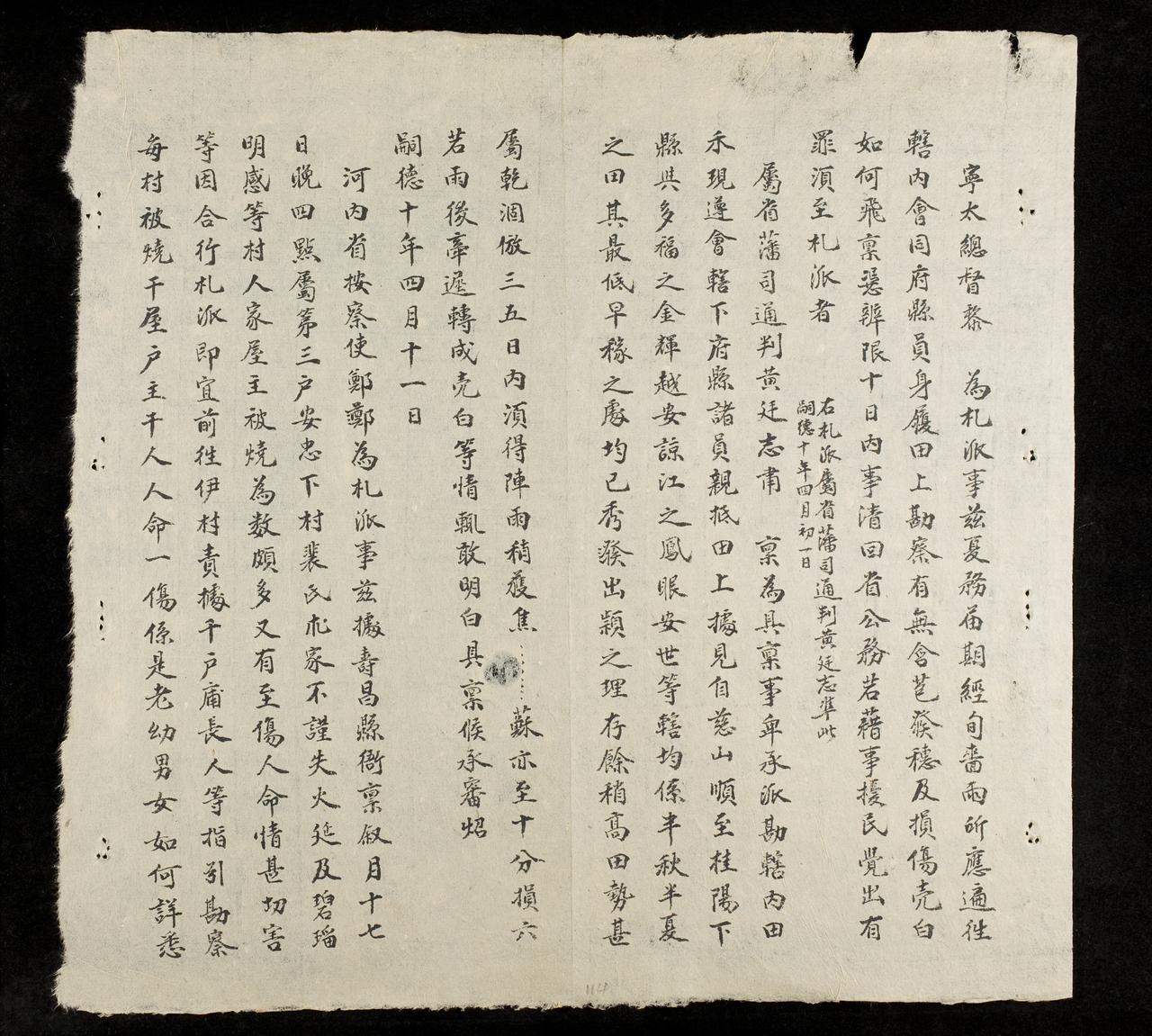 page 114