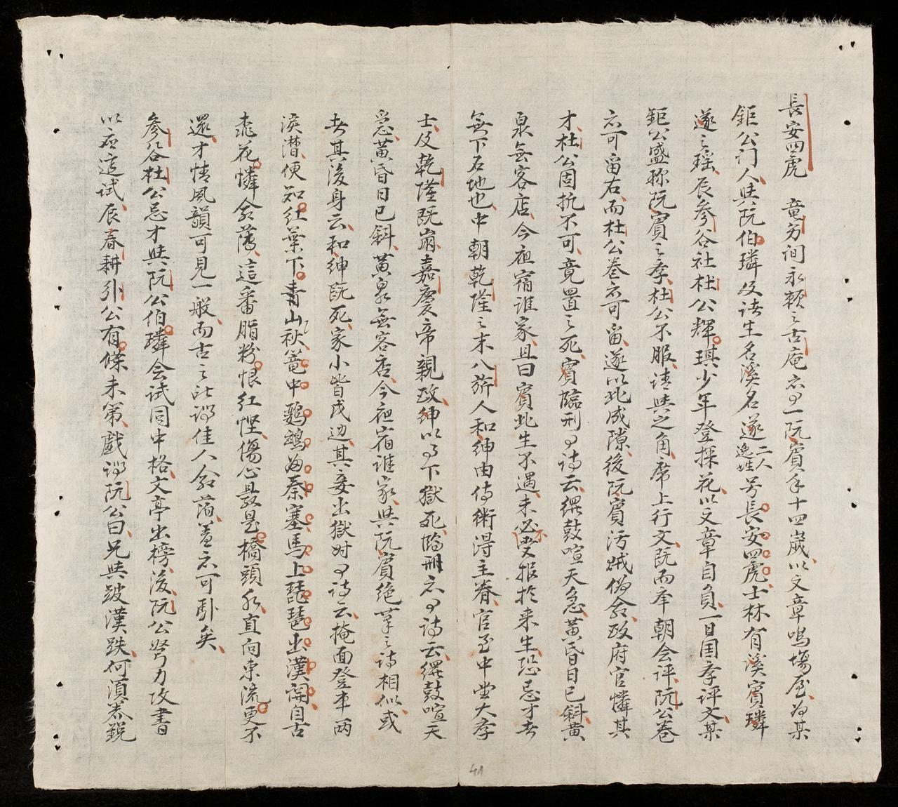 page 41