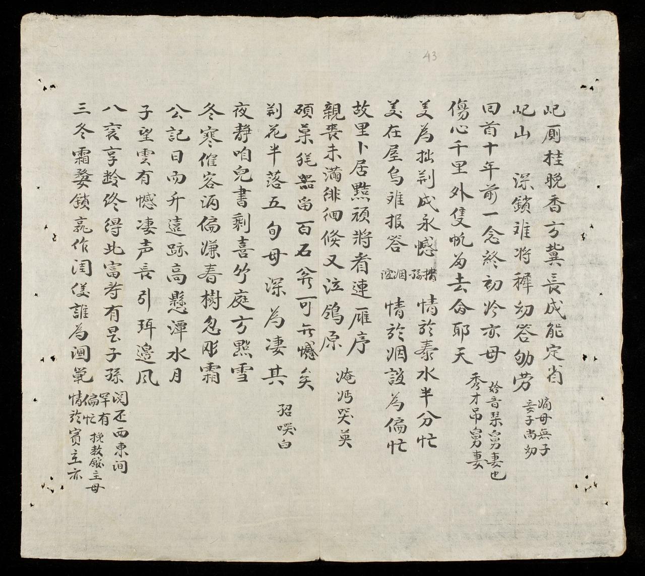 page 43