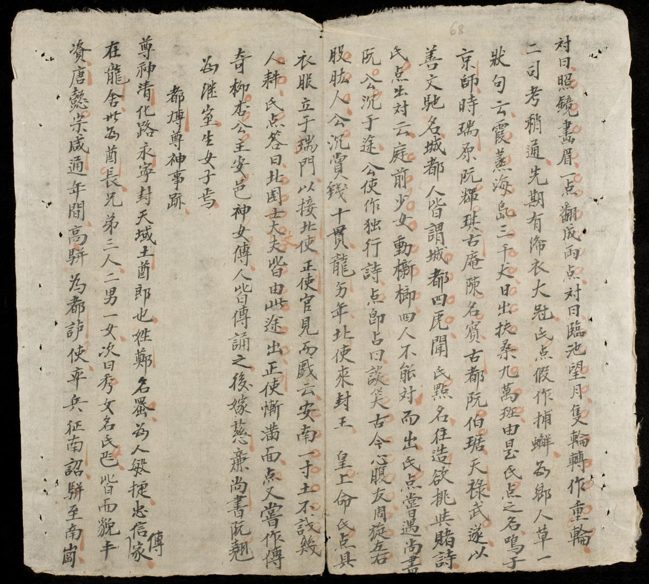 page 68