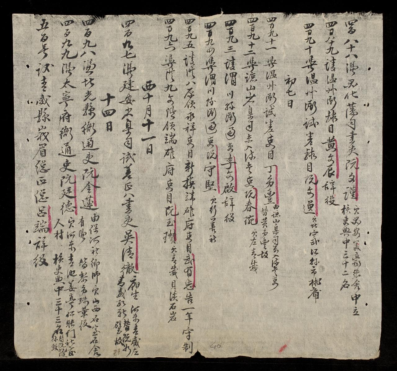 page 40