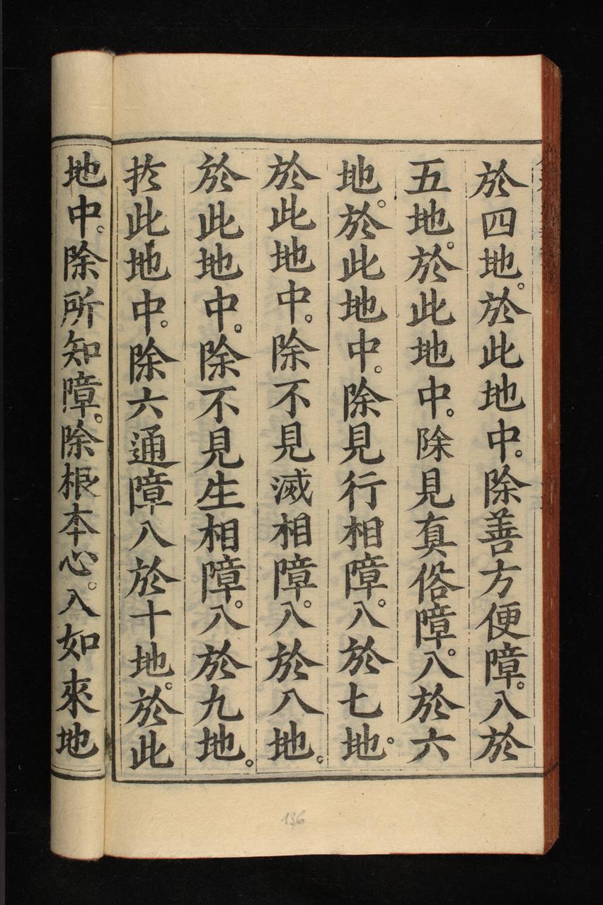 page 136