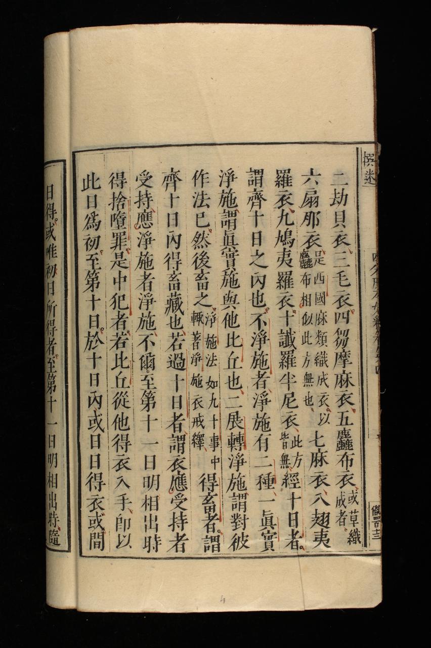page 212