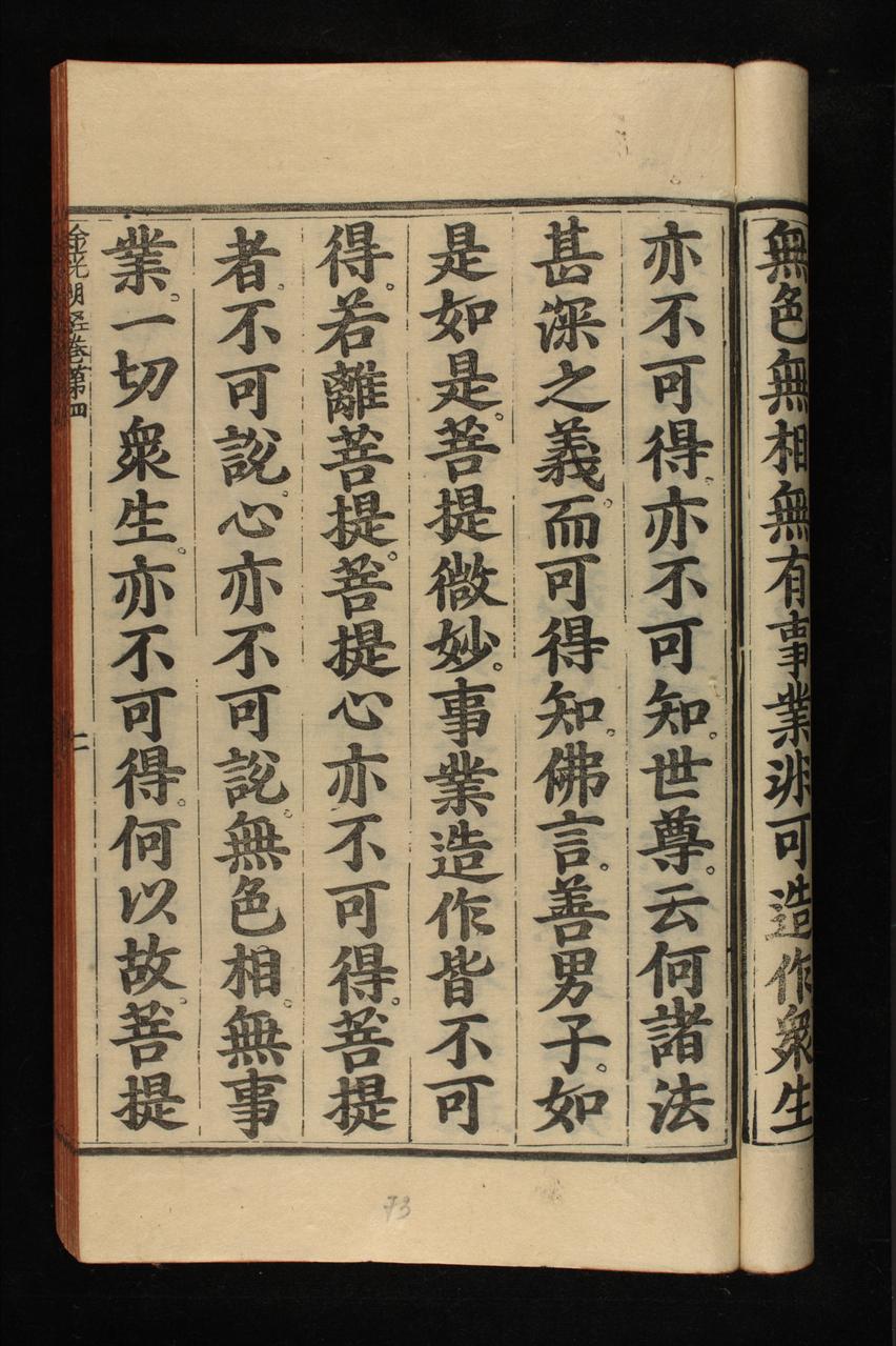 page 260