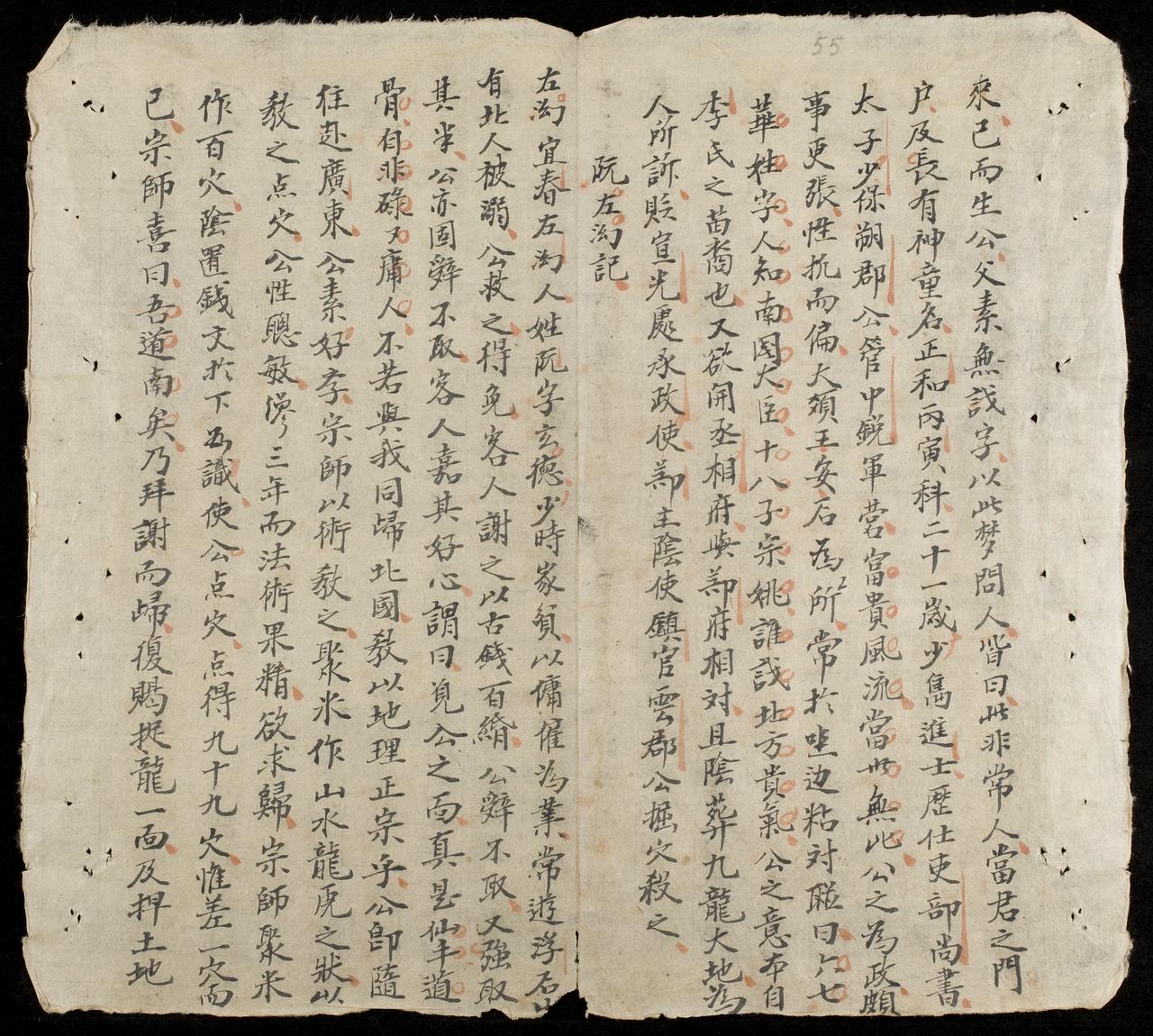 page 55