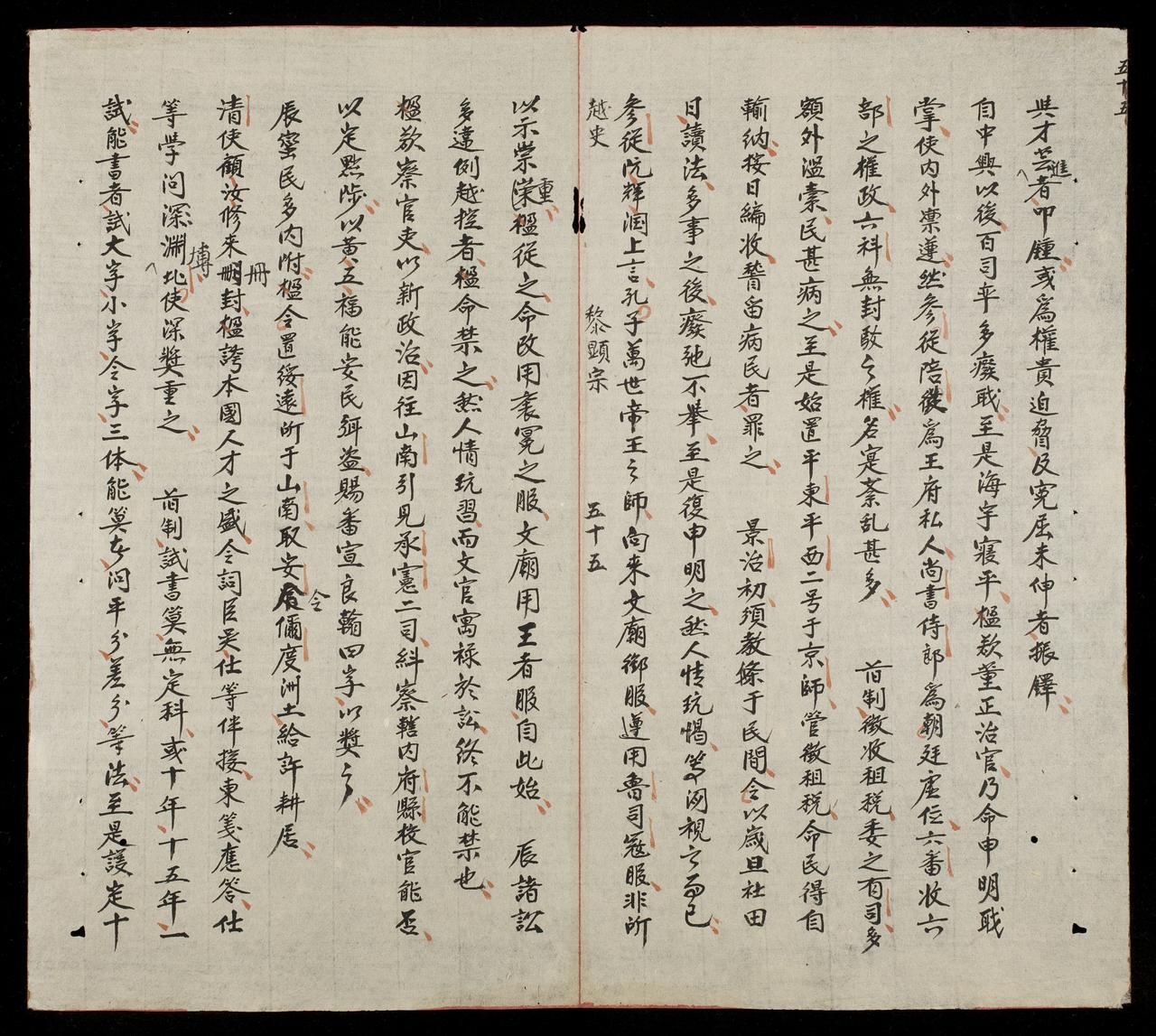 page 196