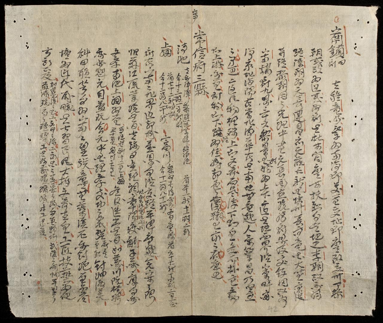 page 42
