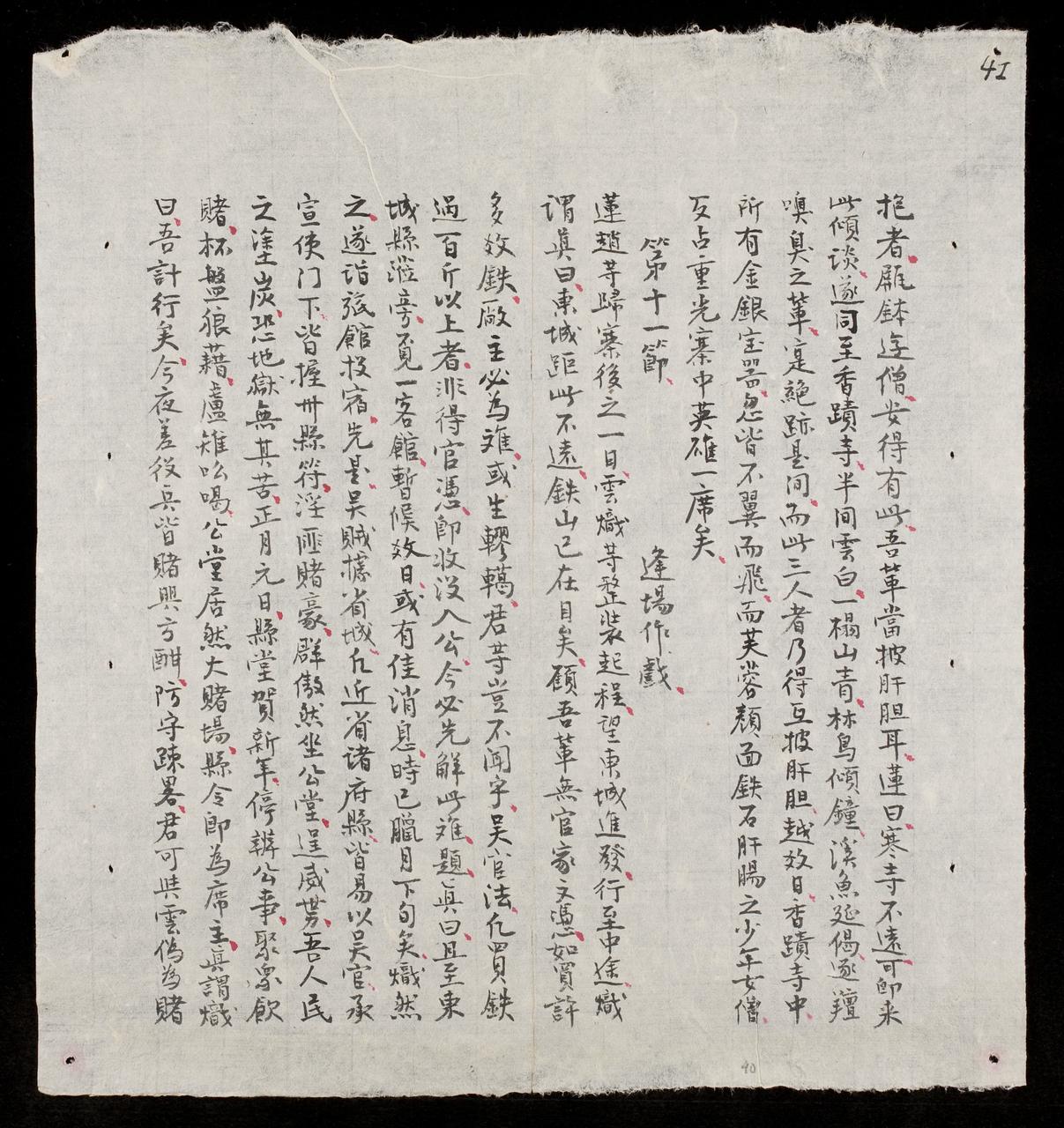 page 40